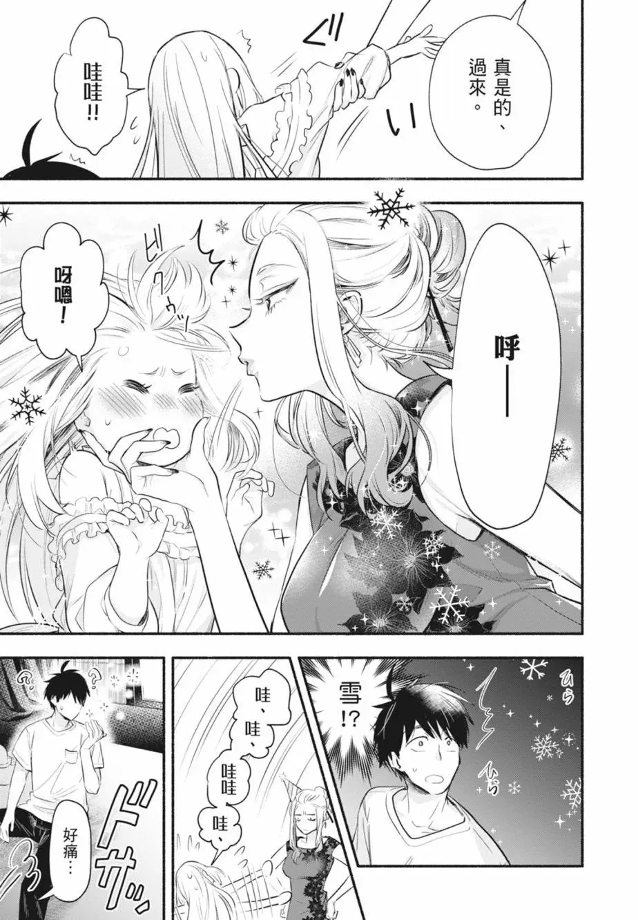 第01卷 第29页