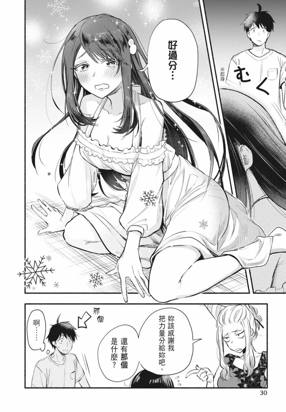 第01卷 第30页