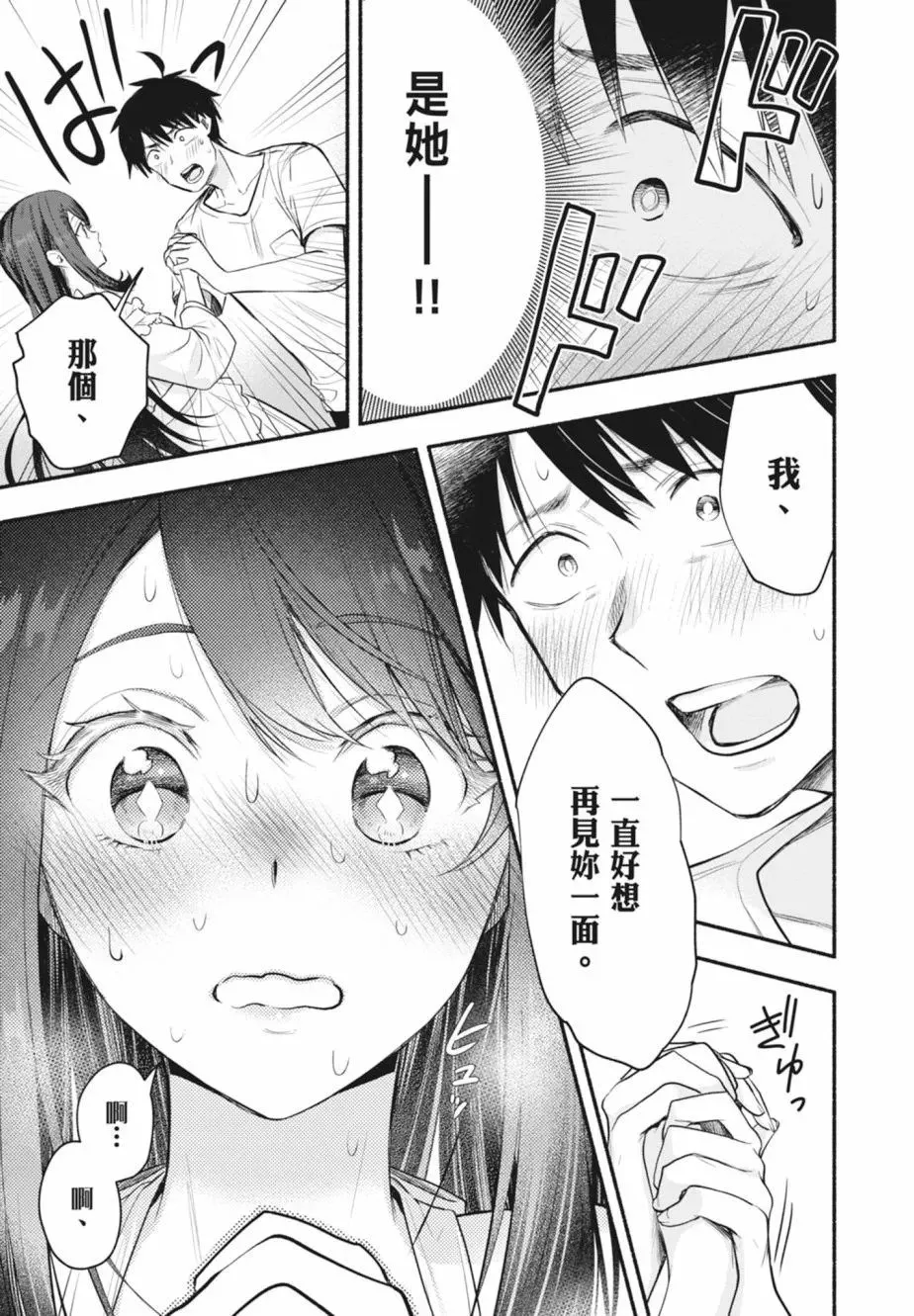 第01卷 第31页
