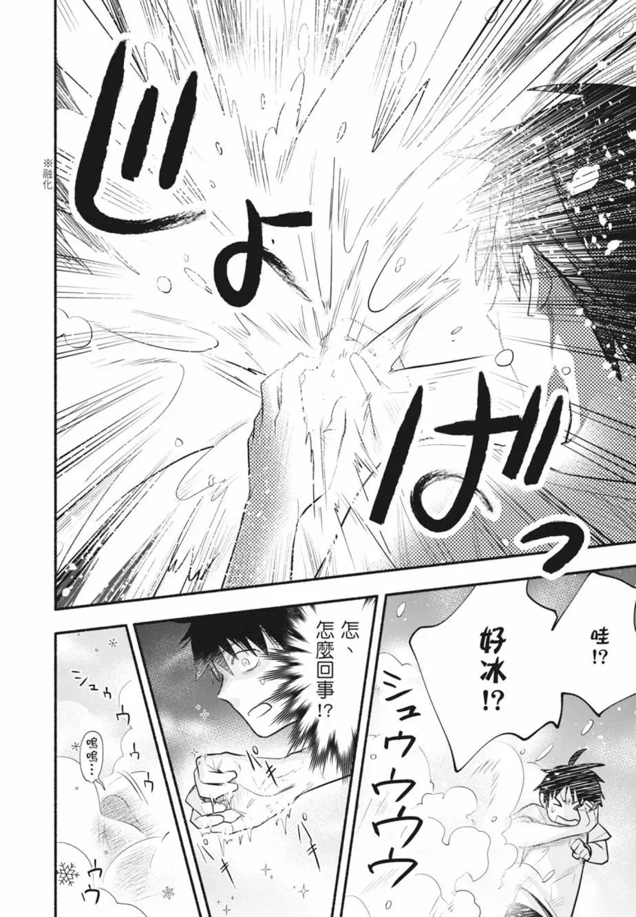 第01卷 第32页