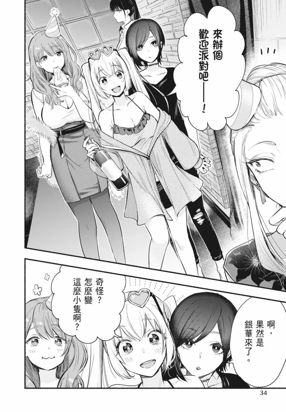 第01卷 第34页