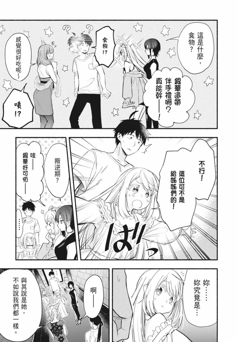 第01卷 第35页