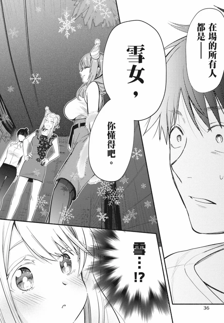 第01卷 第36页