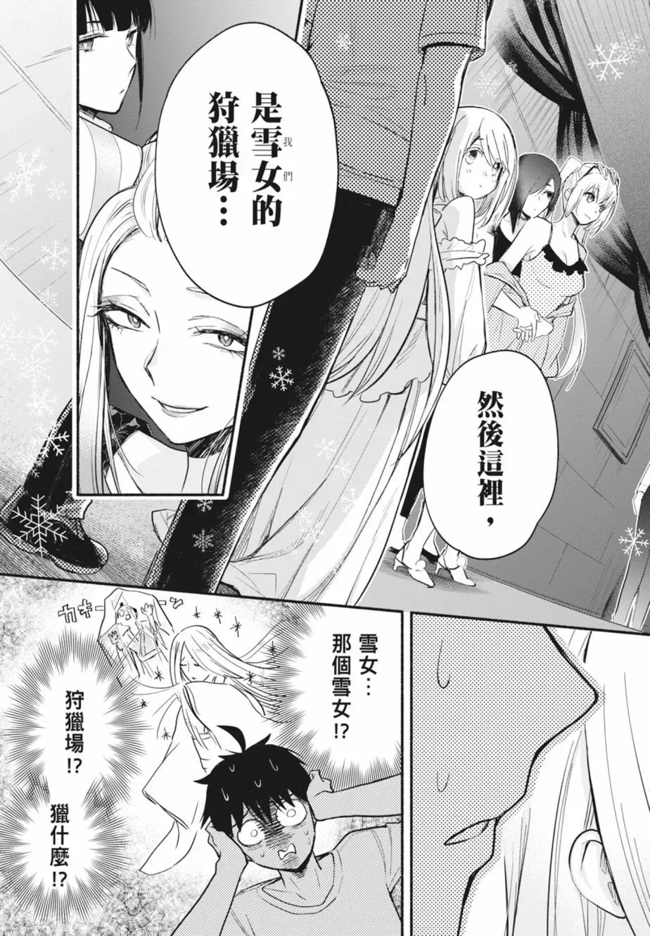 第01卷 第37页