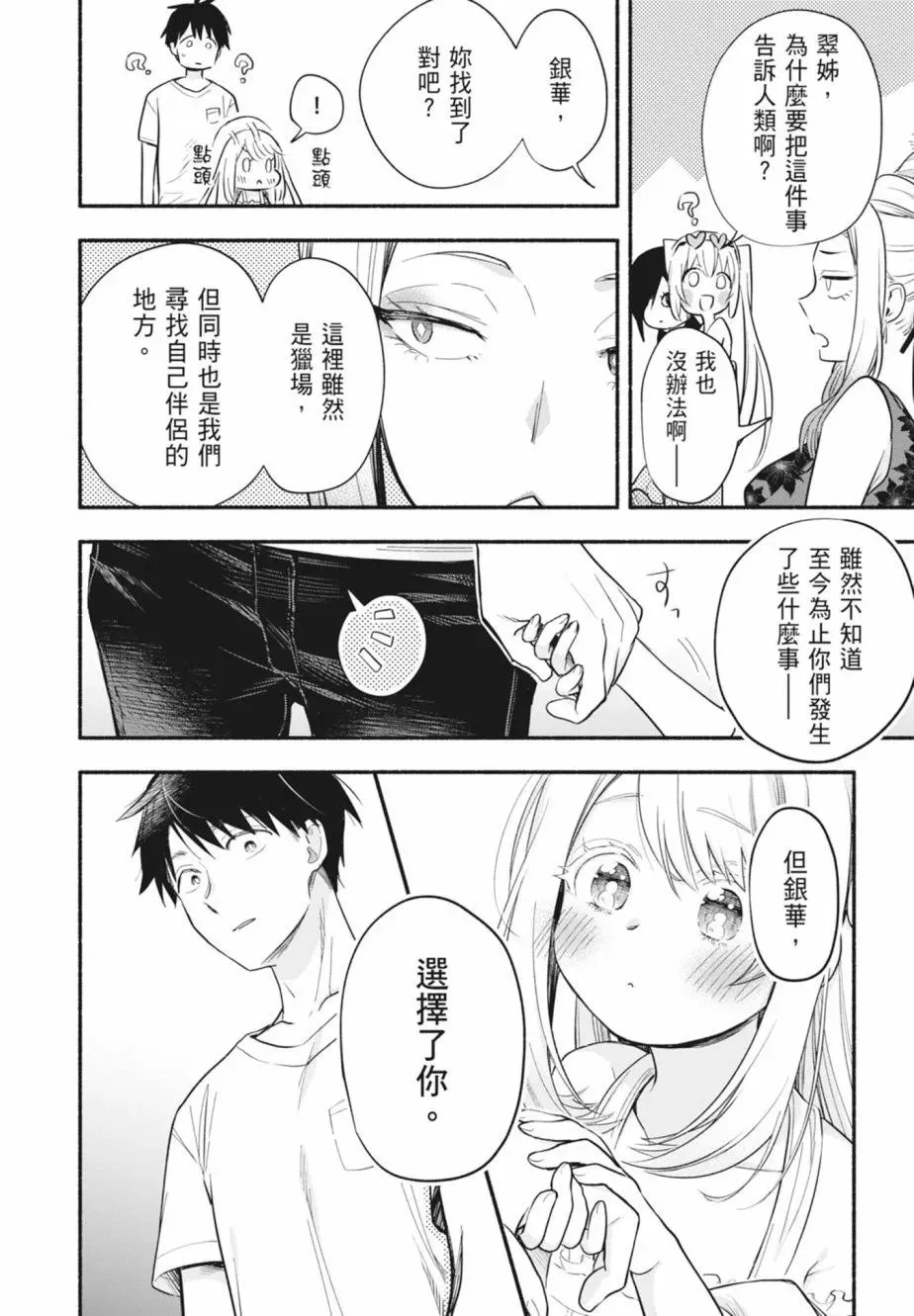 第01卷 第38页