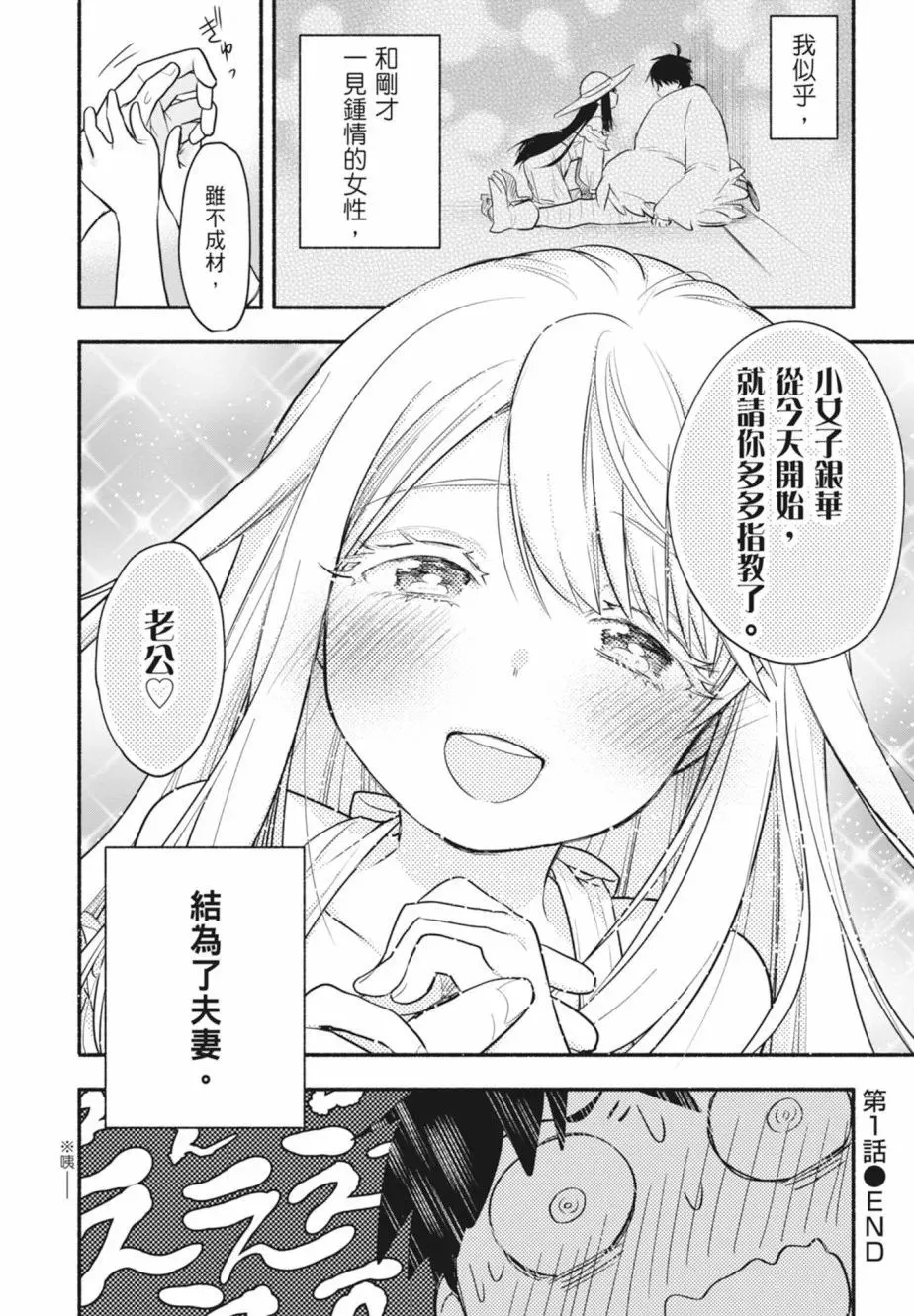第01卷 第40页