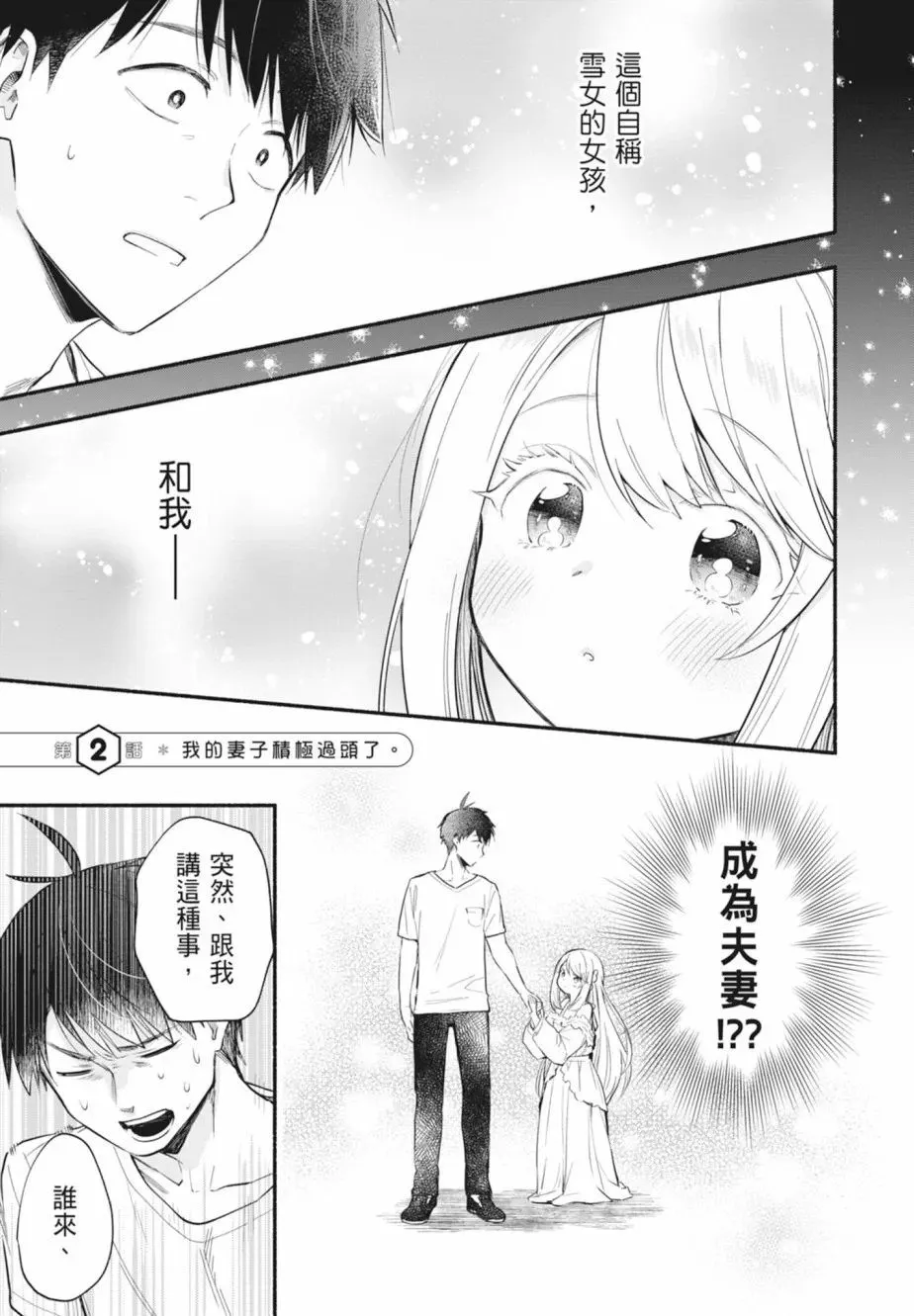 第01卷 第41页