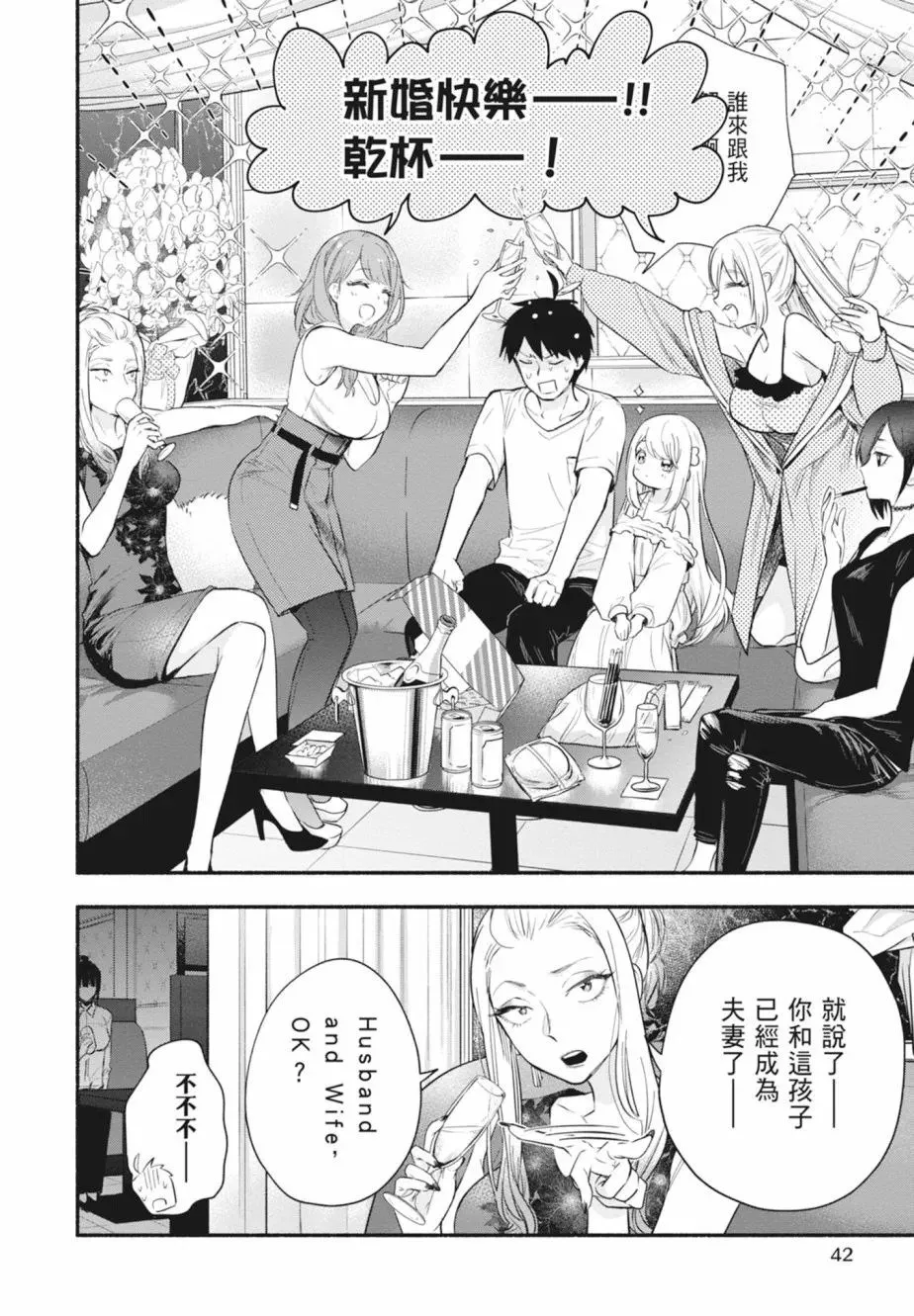 第01卷 第42页