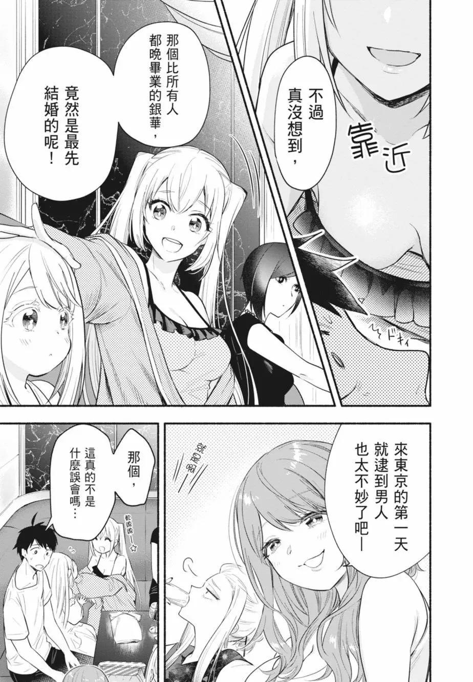 第01卷 第43页