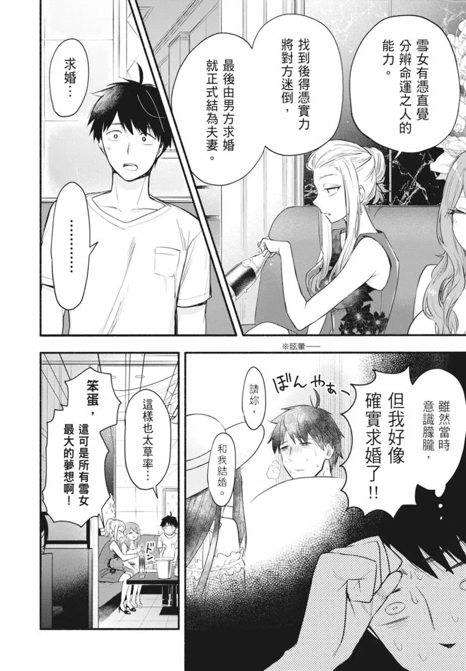 第01卷 第44页