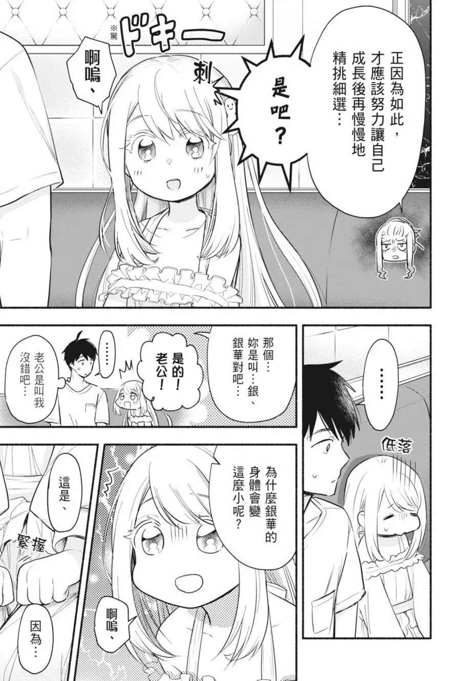 第01卷 第45页