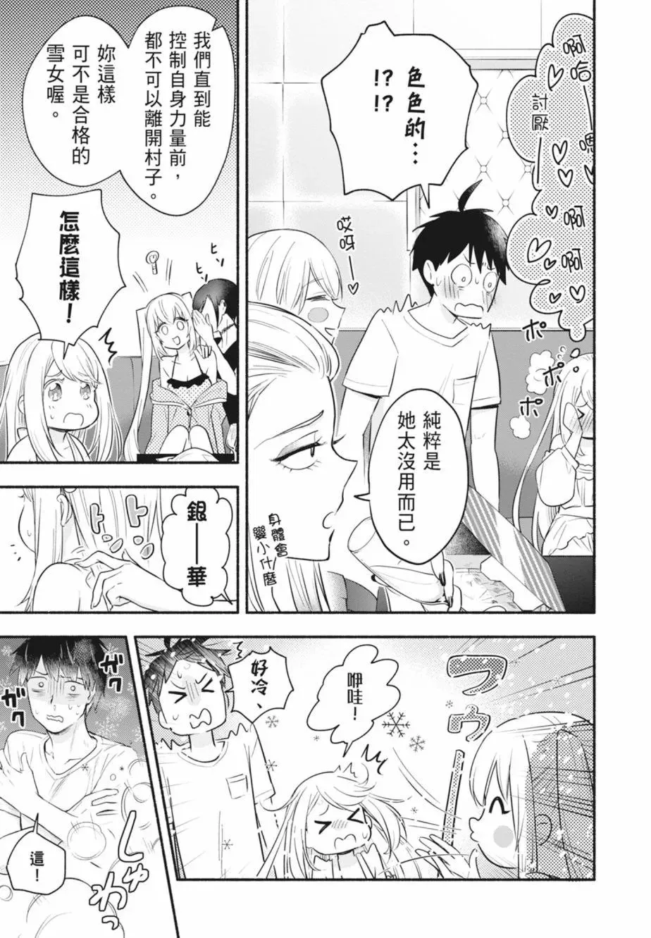 第01卷 第47页