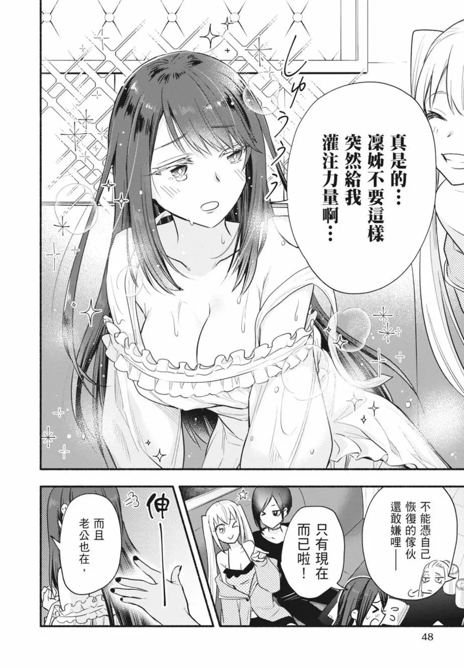 第01卷 第48页