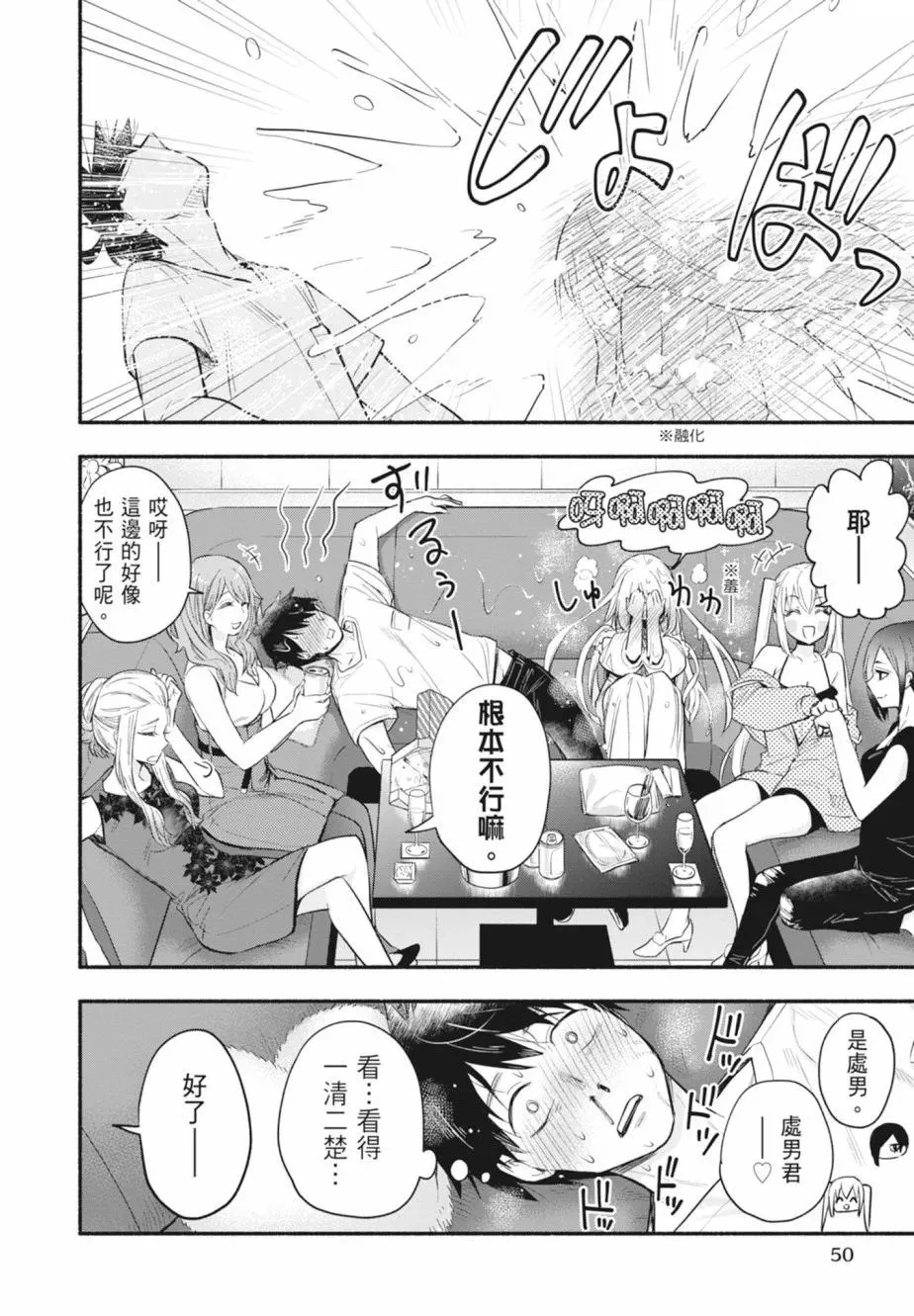 第01卷 第50页