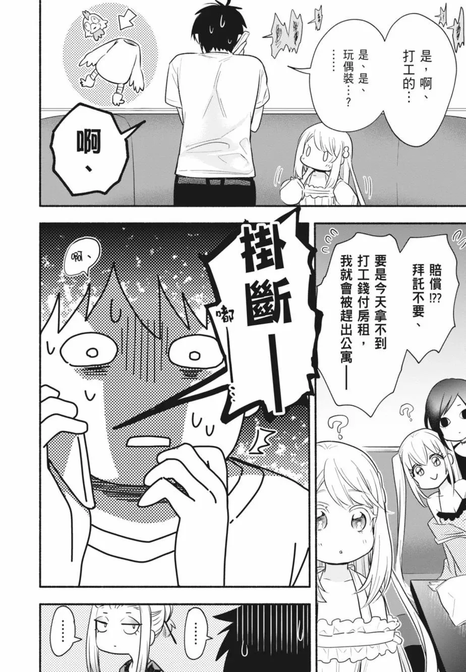 第01卷 第52页