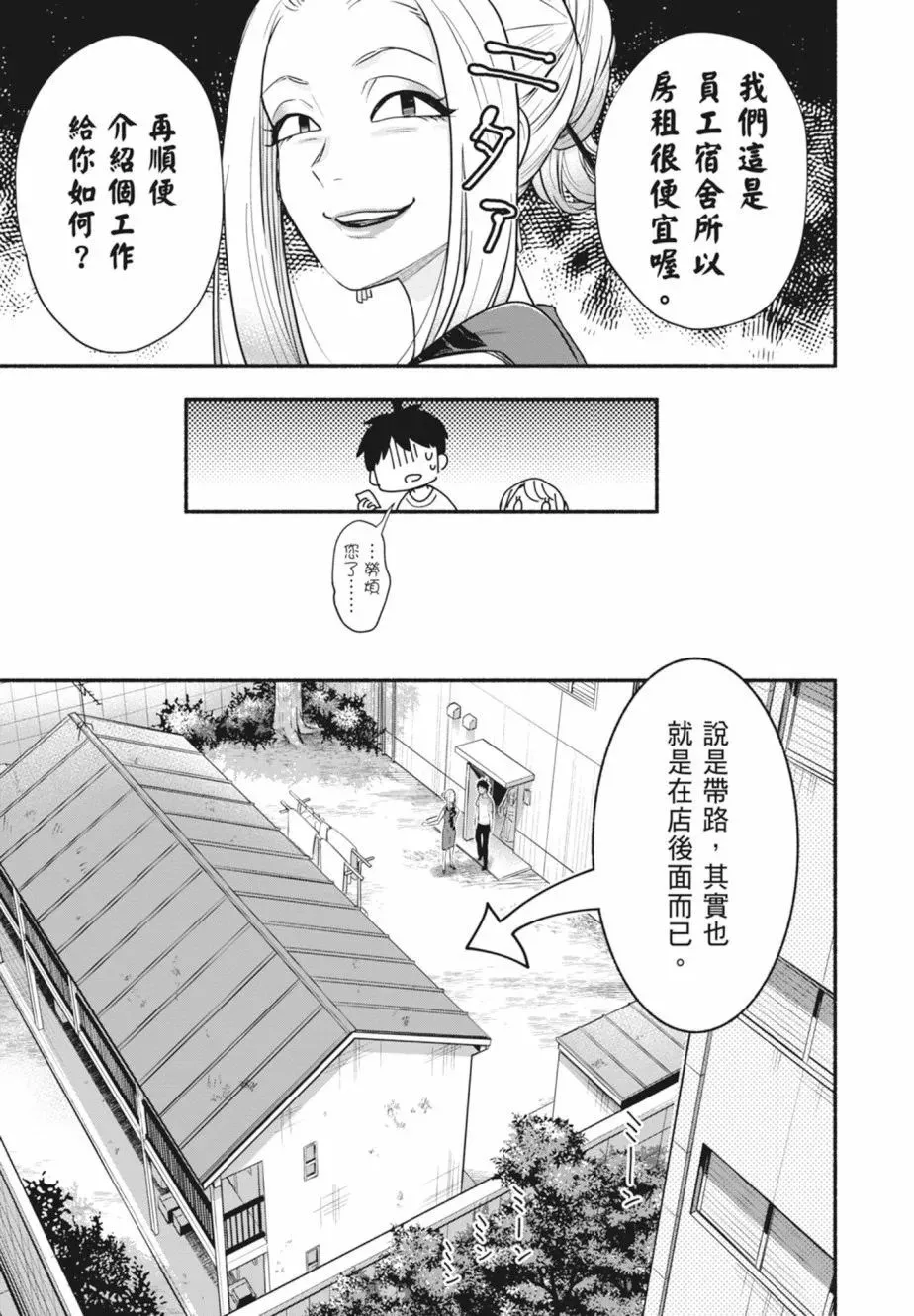 第01卷 第53页