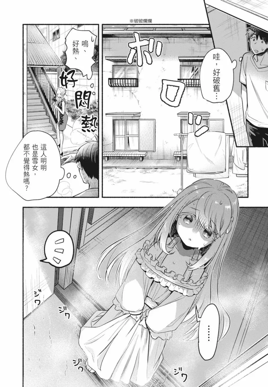 第01卷 第54页