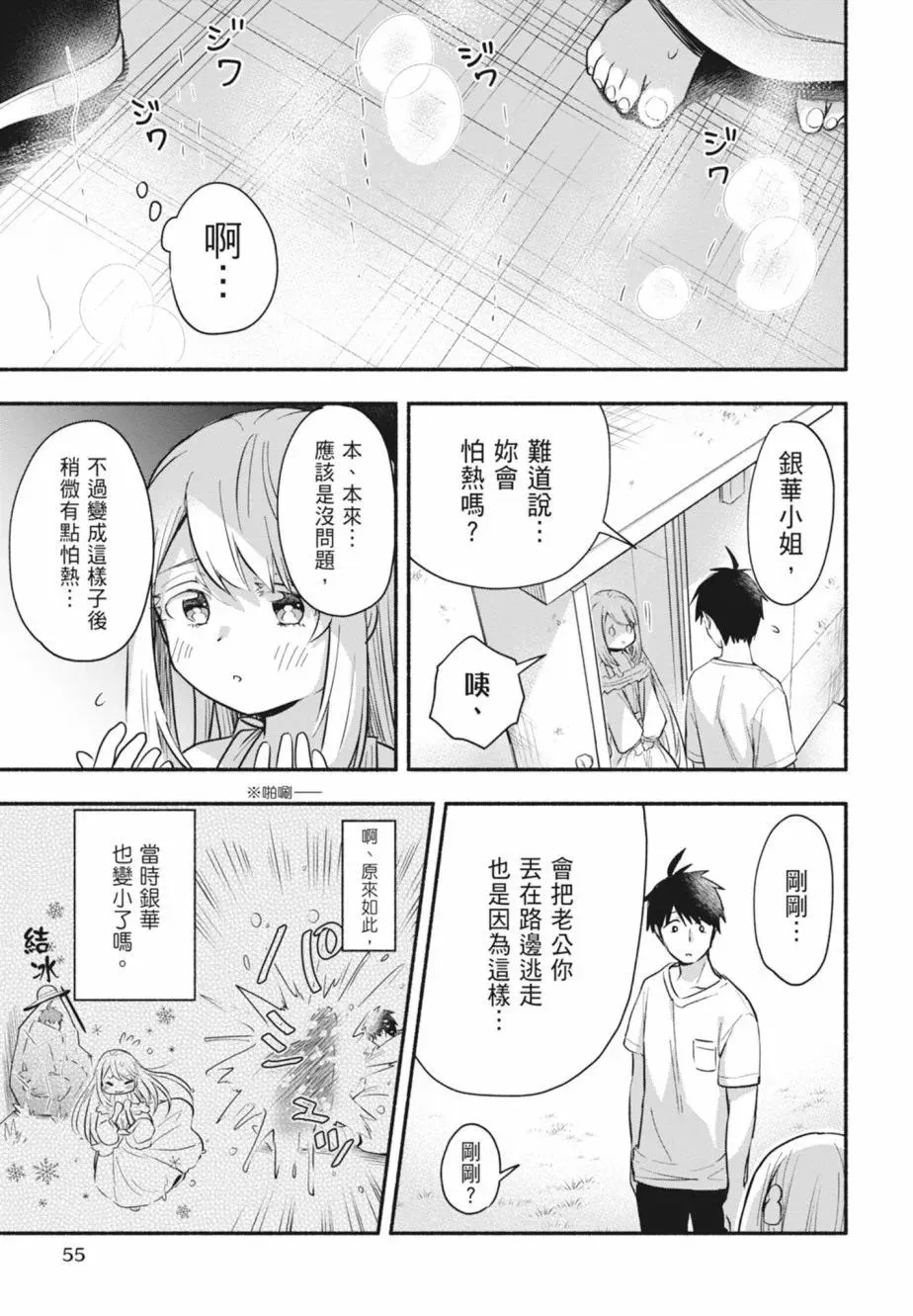 第01卷 第55页