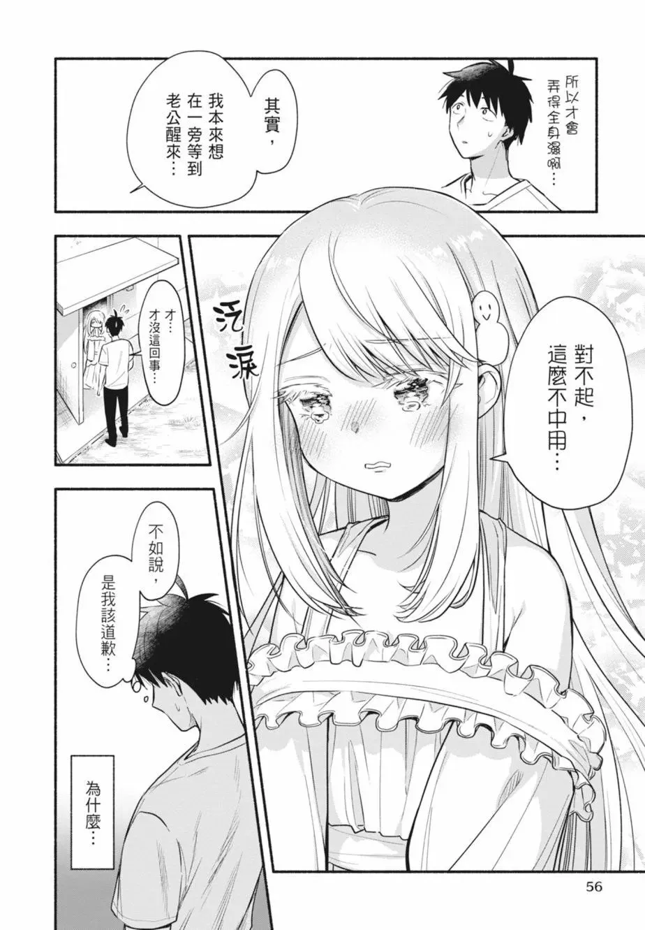 第01卷 第56页