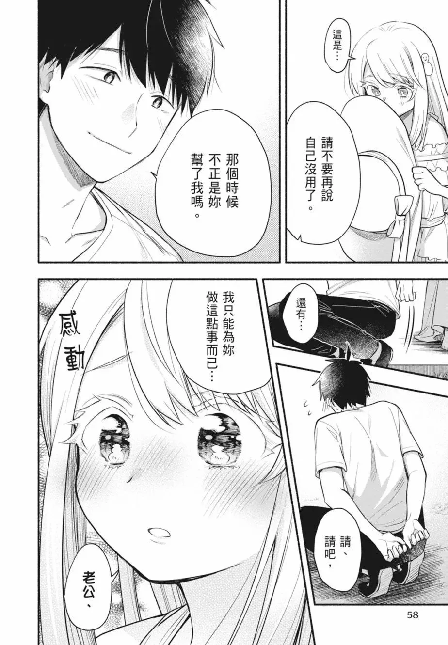 第01卷 第58页