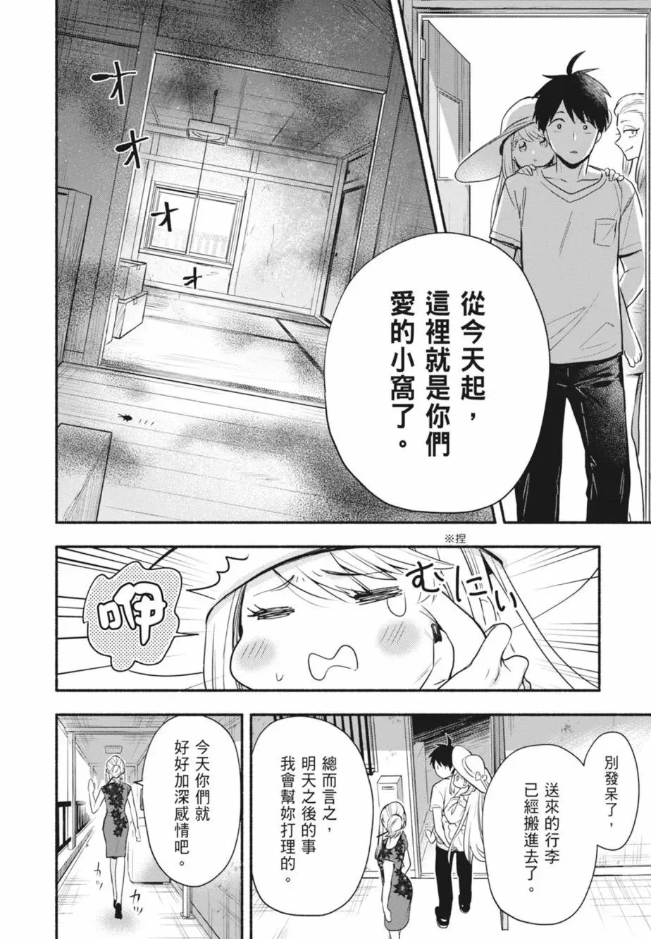 第01卷 第60页
