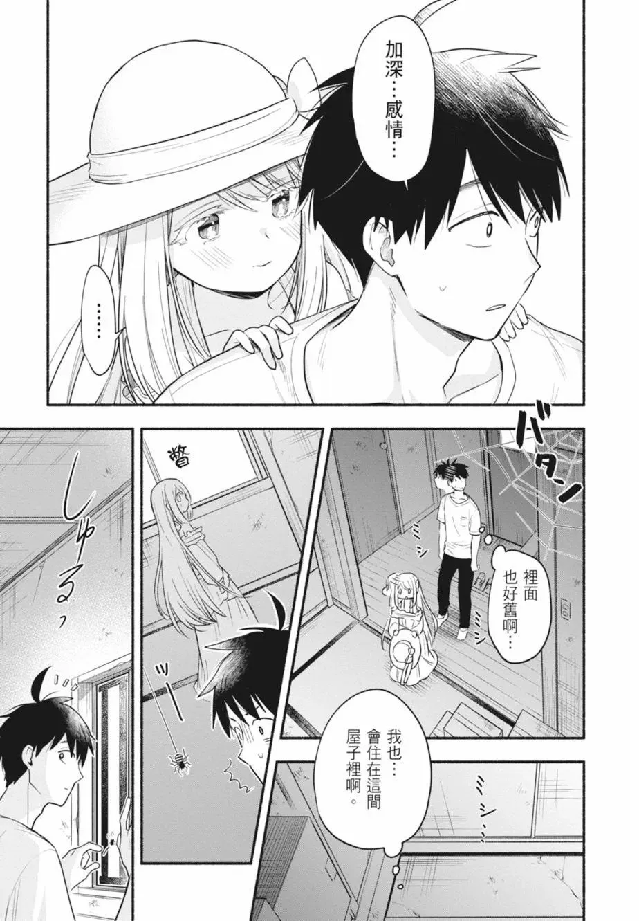 第01卷 第61页