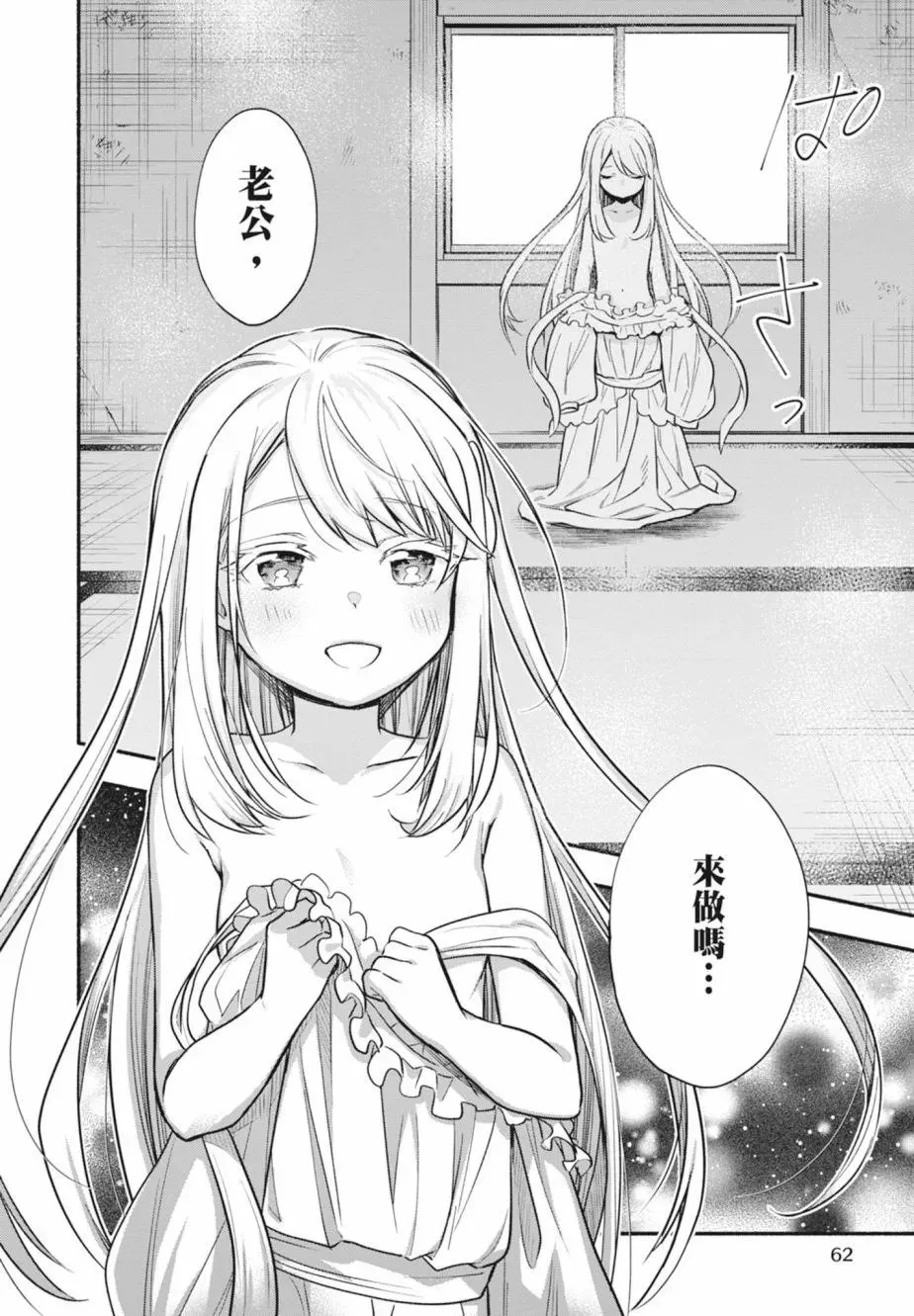 第01卷 第62页