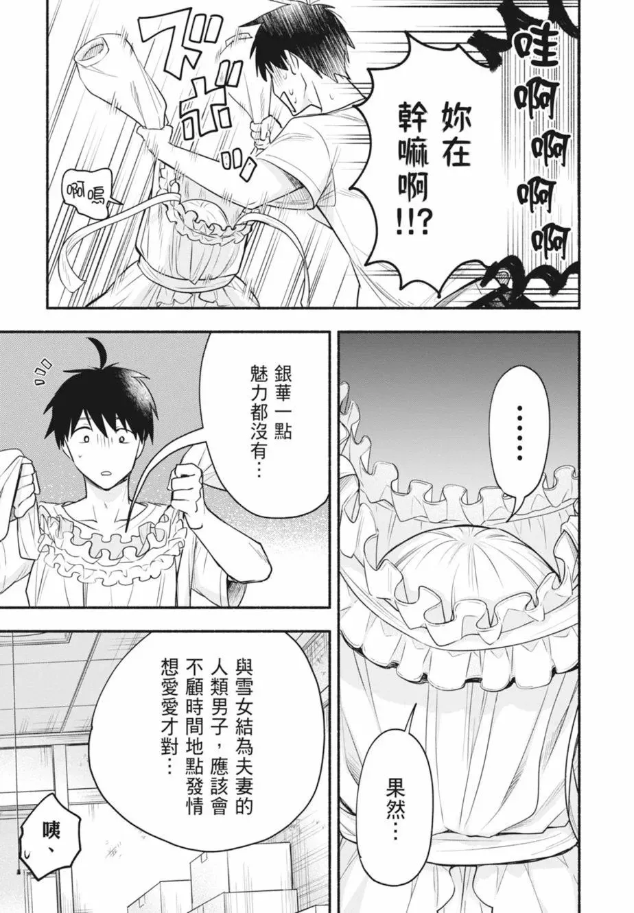 第01卷 第63页