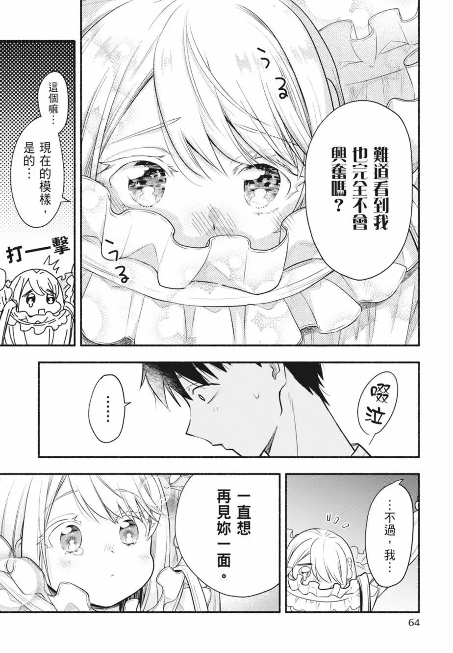 第01卷 第64页