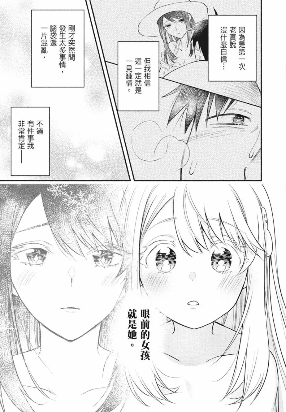 第01卷 第65页