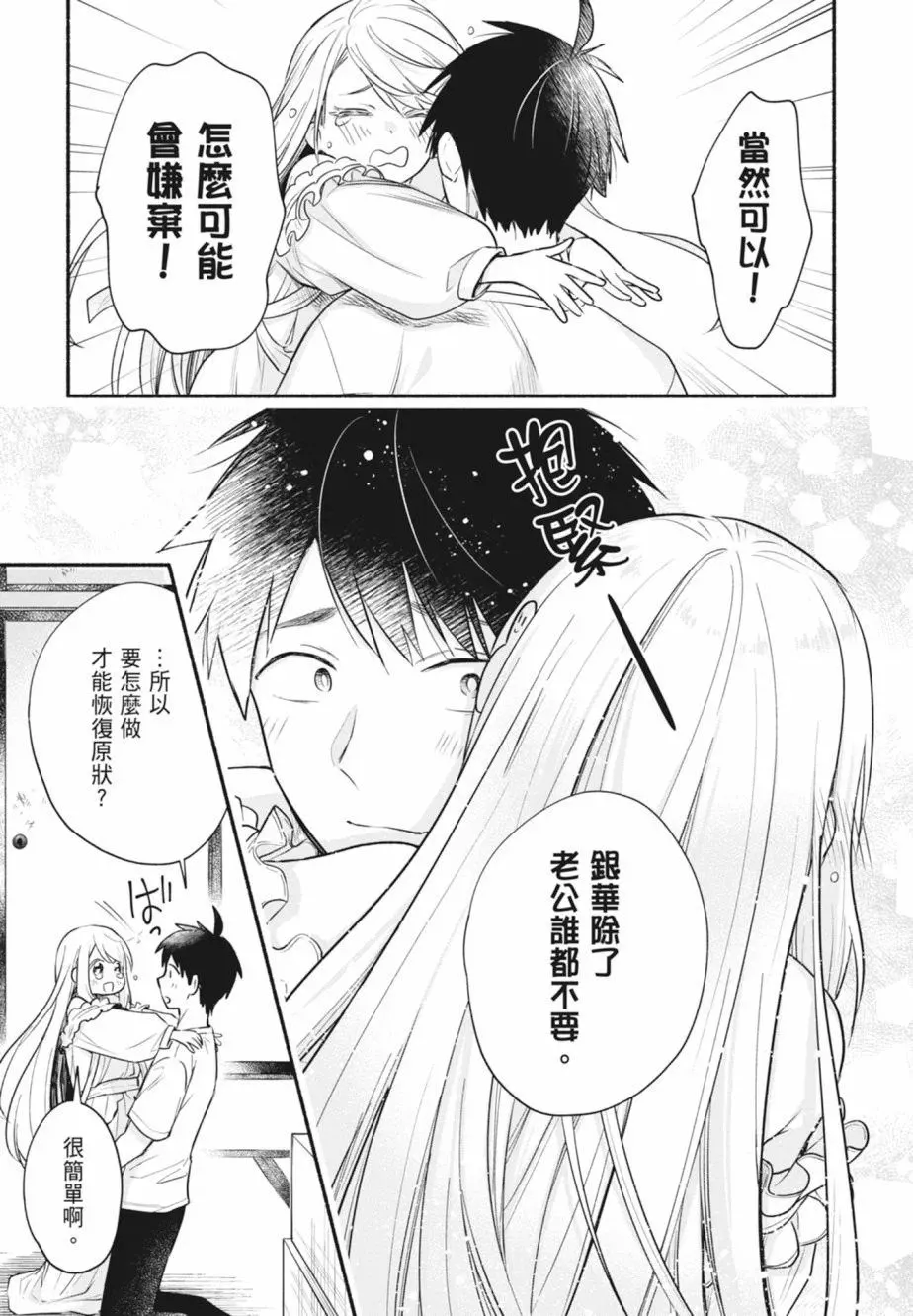 第01卷 第67页