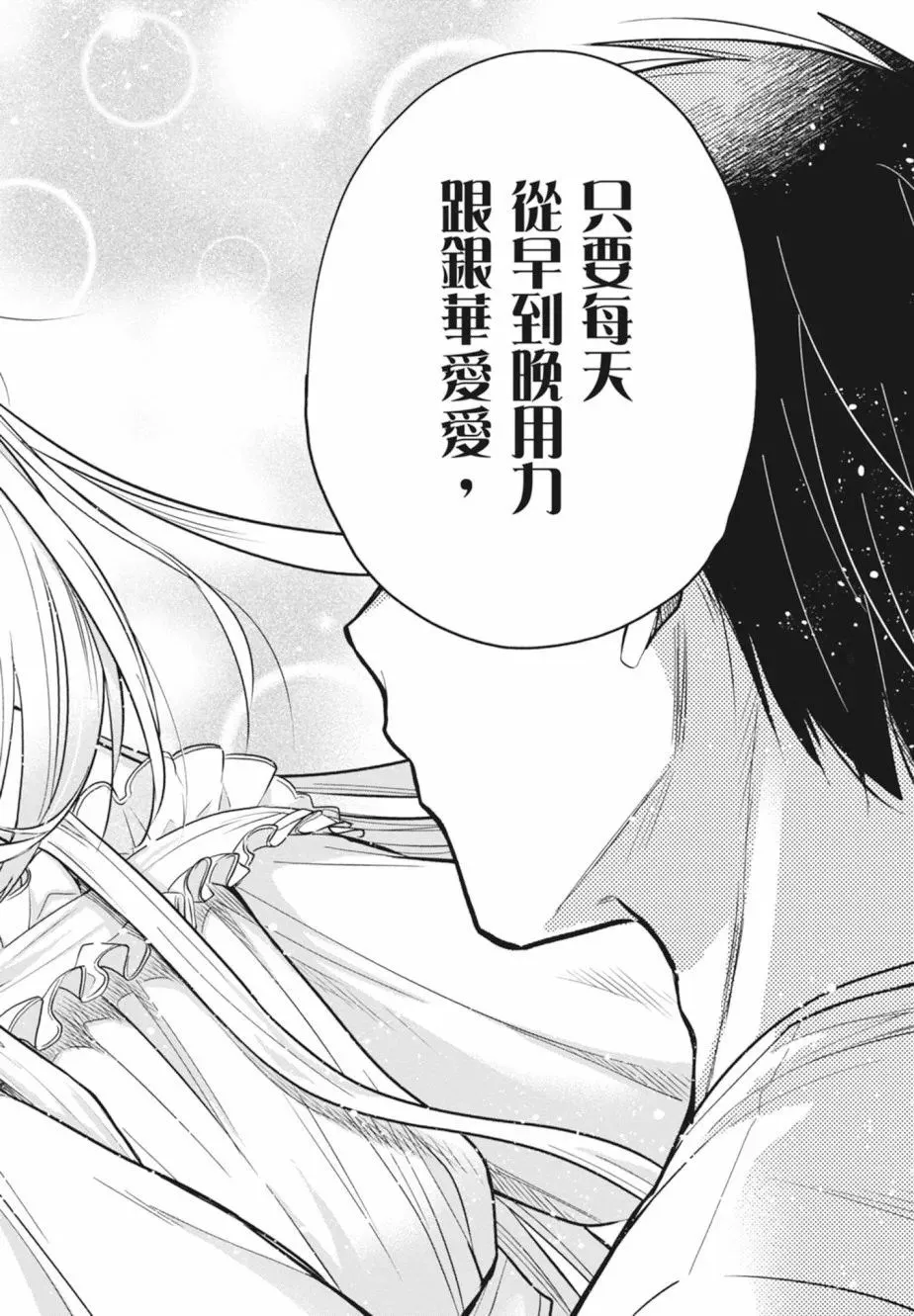 第01卷 第68页