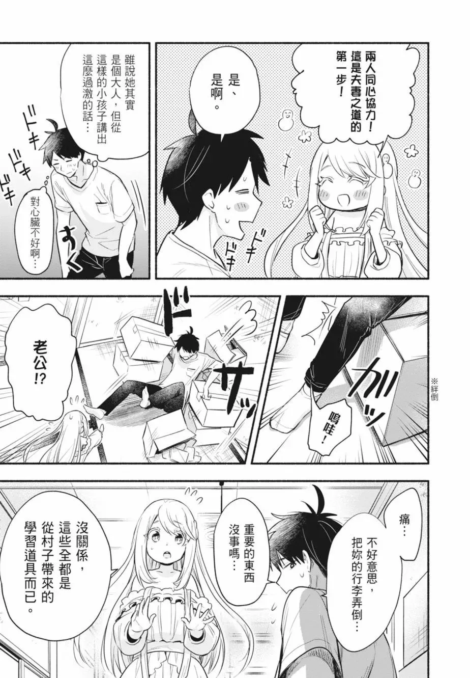第01卷 第71页