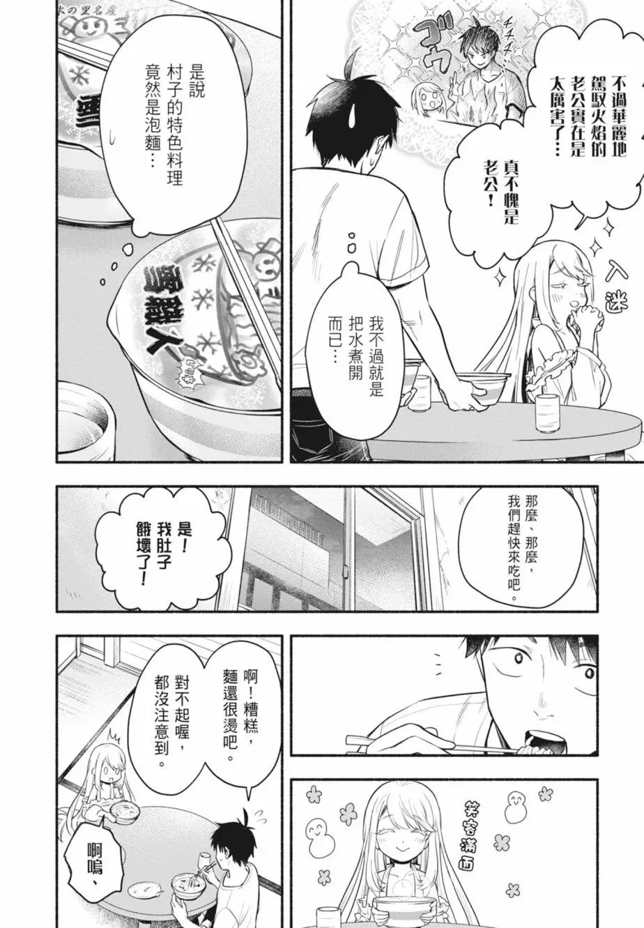 第01卷 第76页