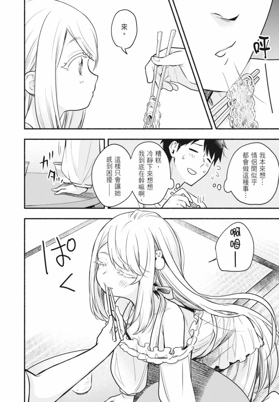 第01卷 第78页