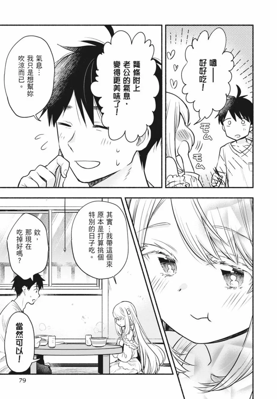 第01卷 第79页