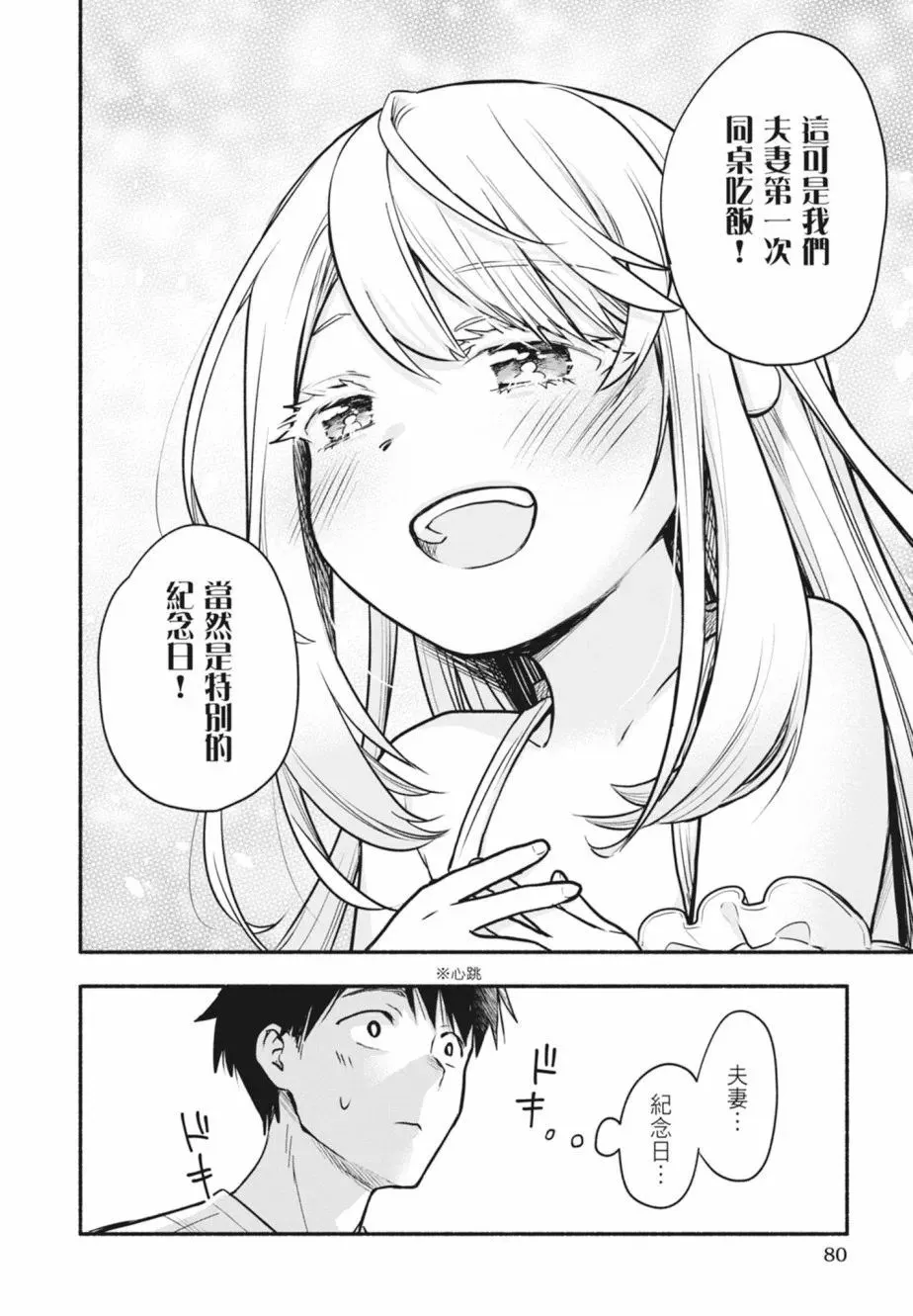 第01卷 第80页