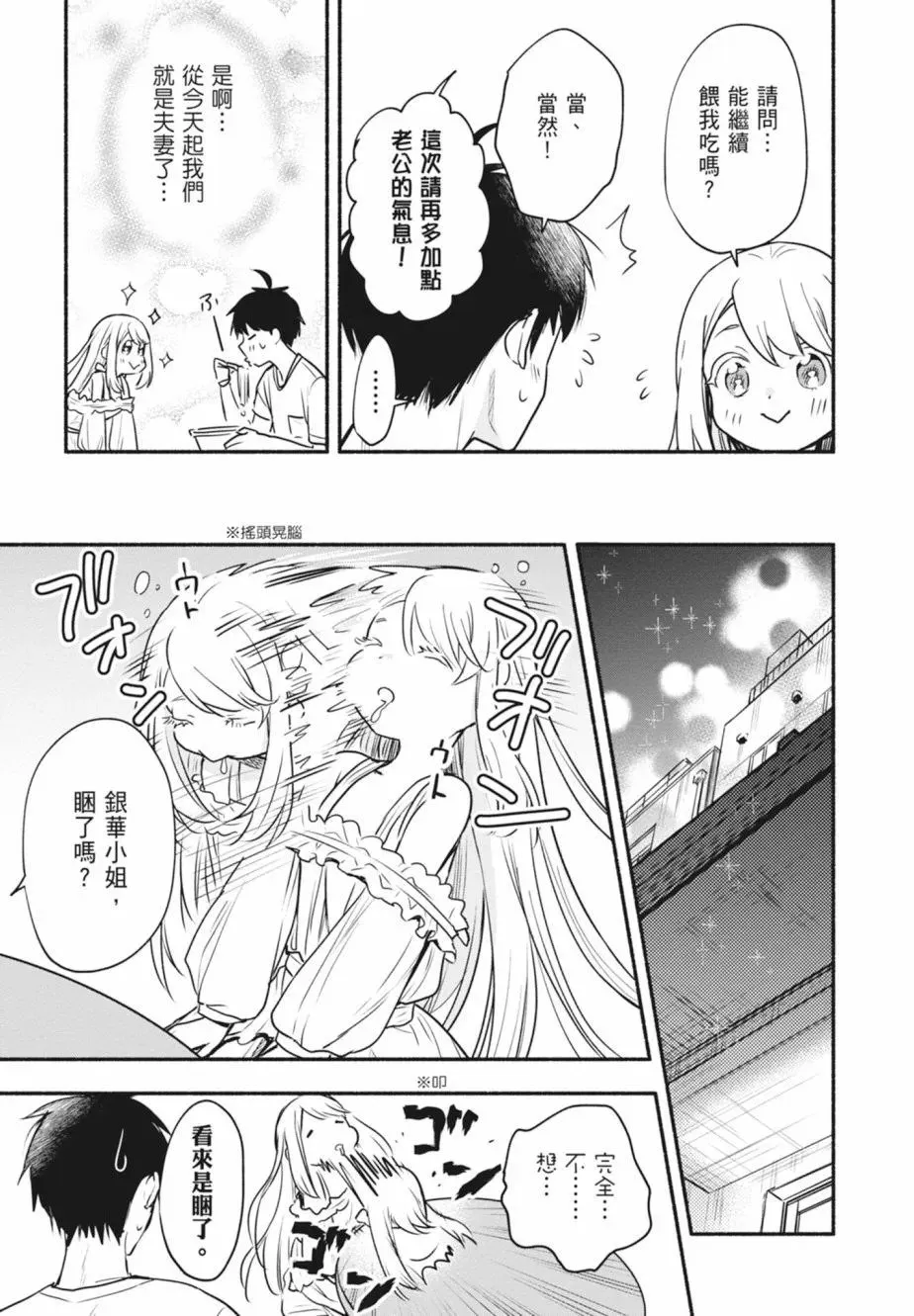 第01卷 第81页