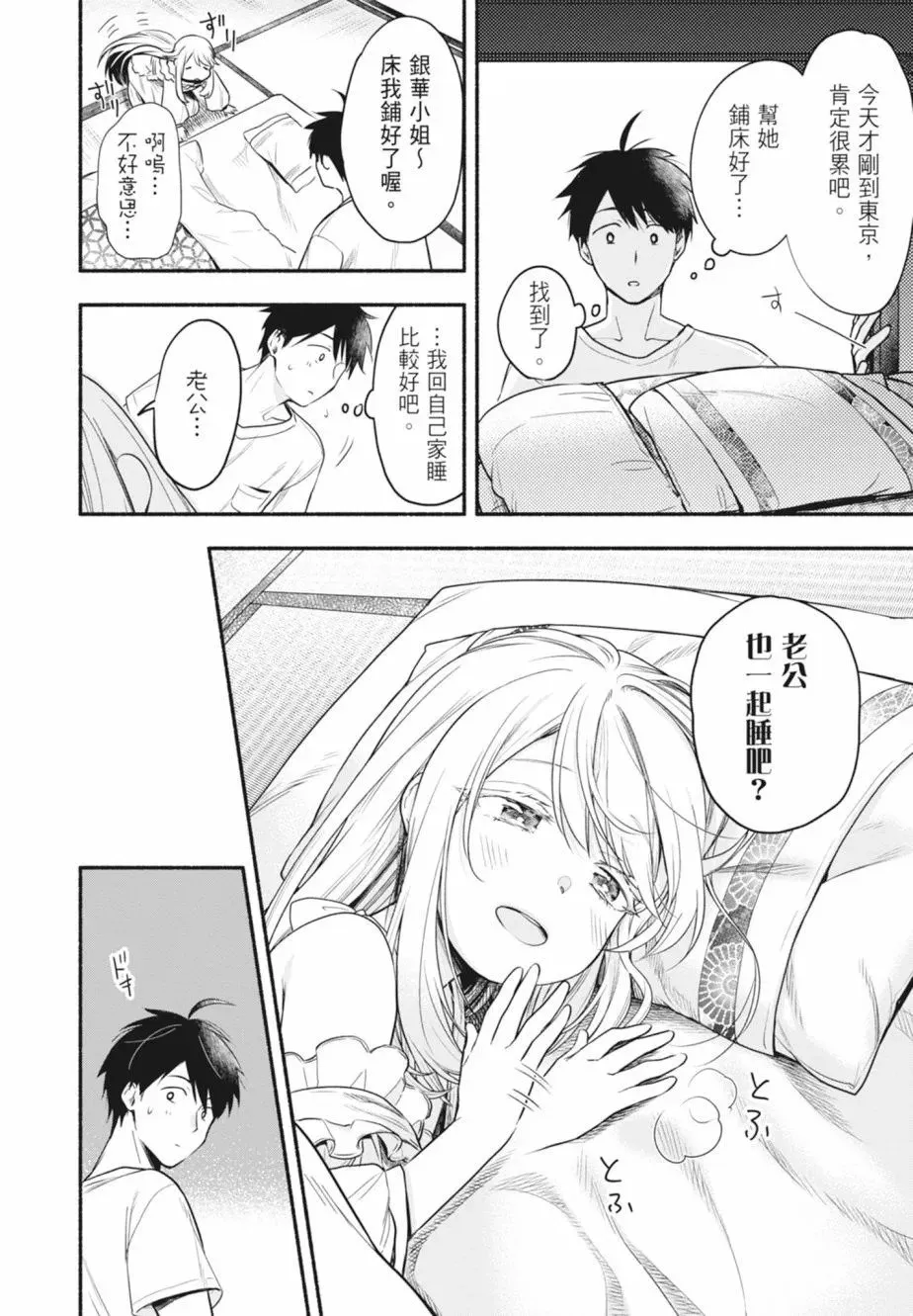 第01卷 第82页