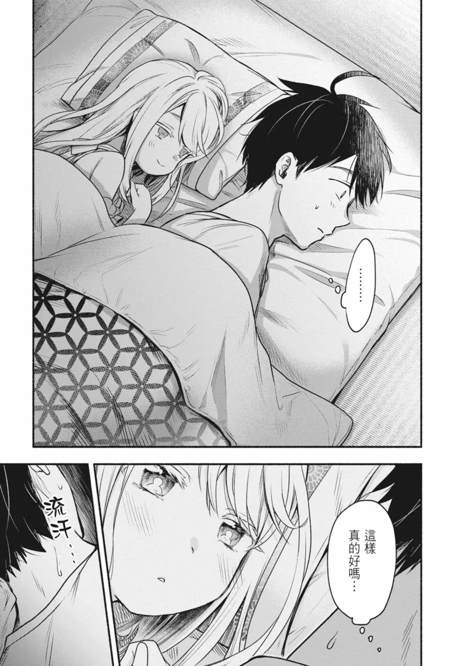 第01卷 第83页