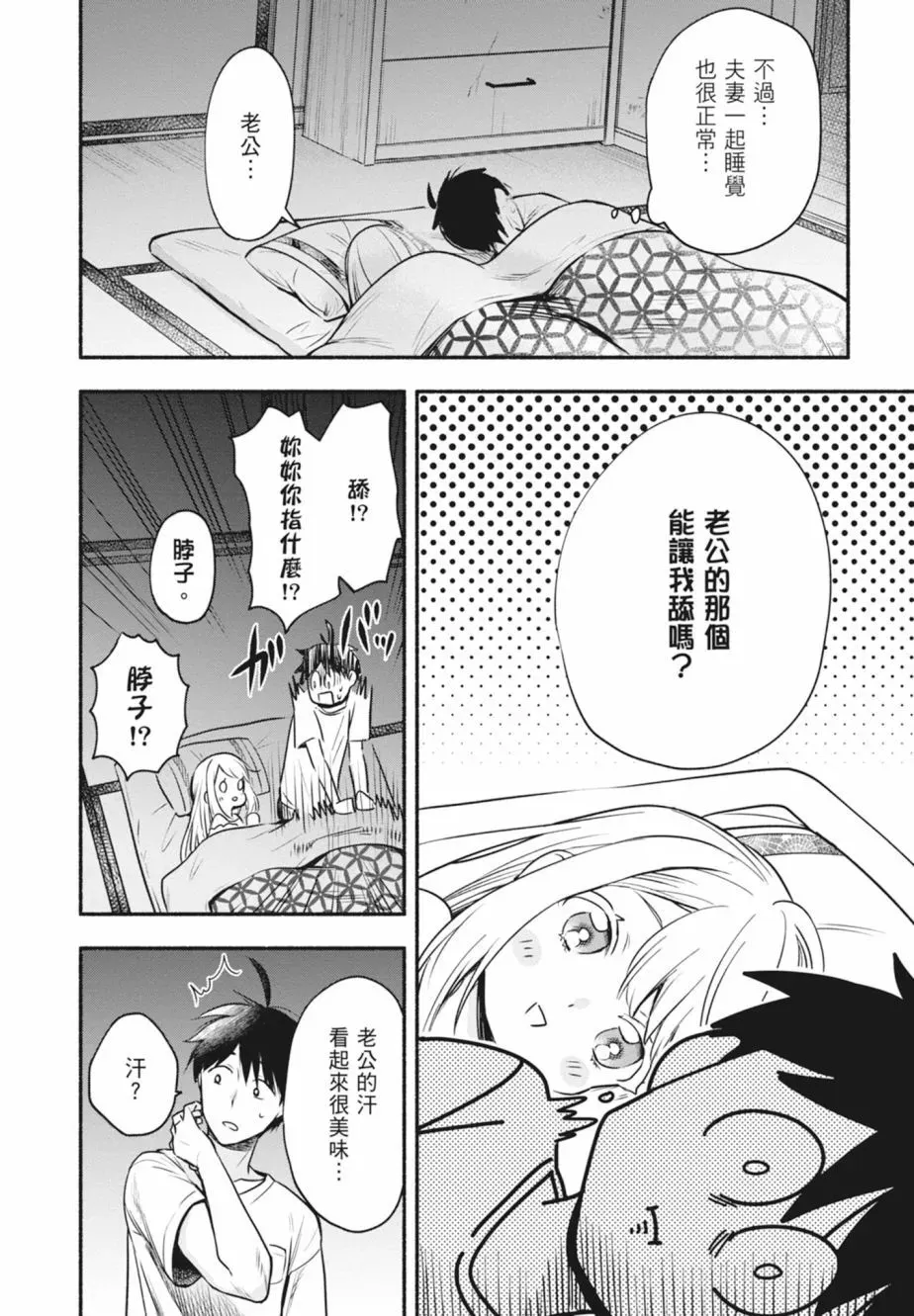 第01卷 第84页
