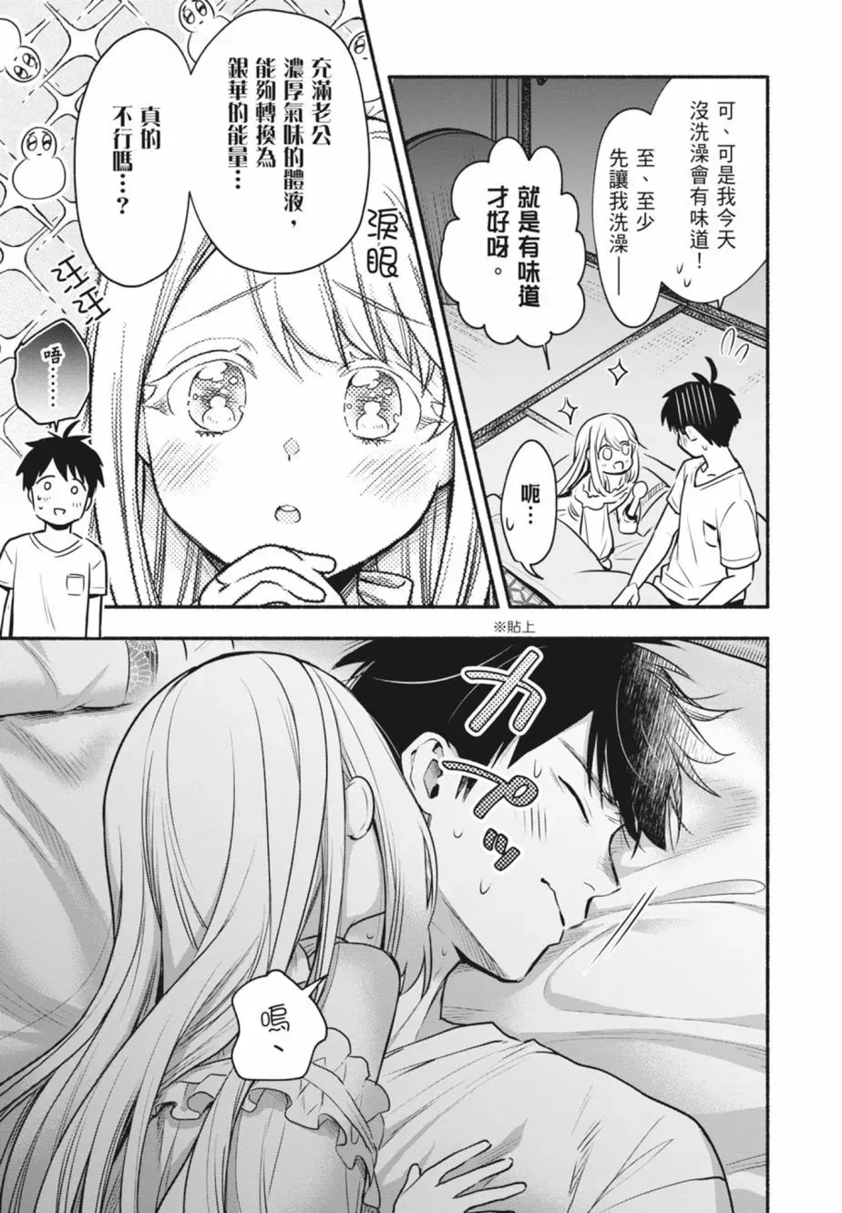 第01卷 第85页
