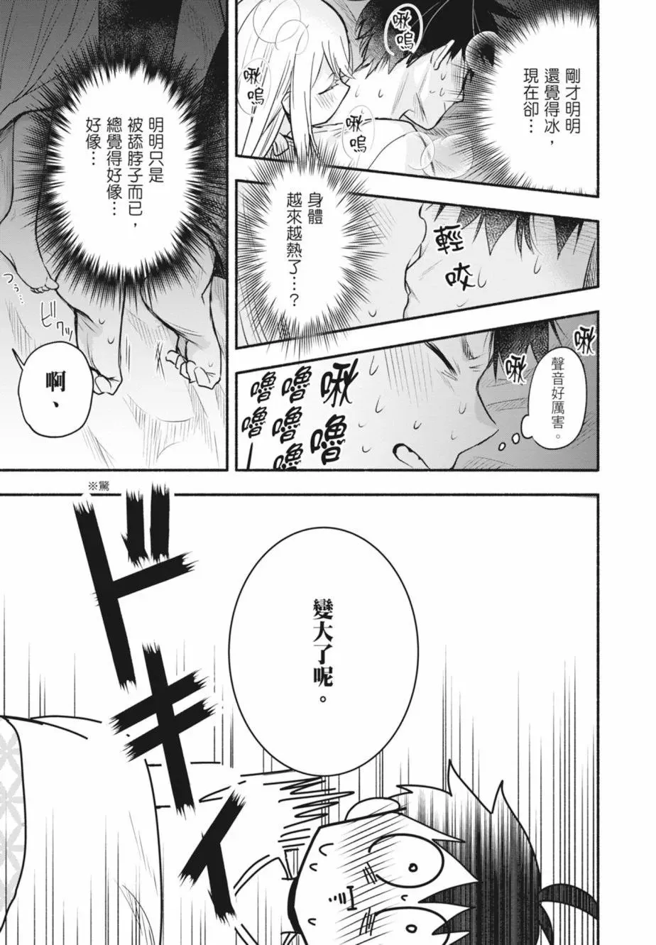 第01卷 第87页