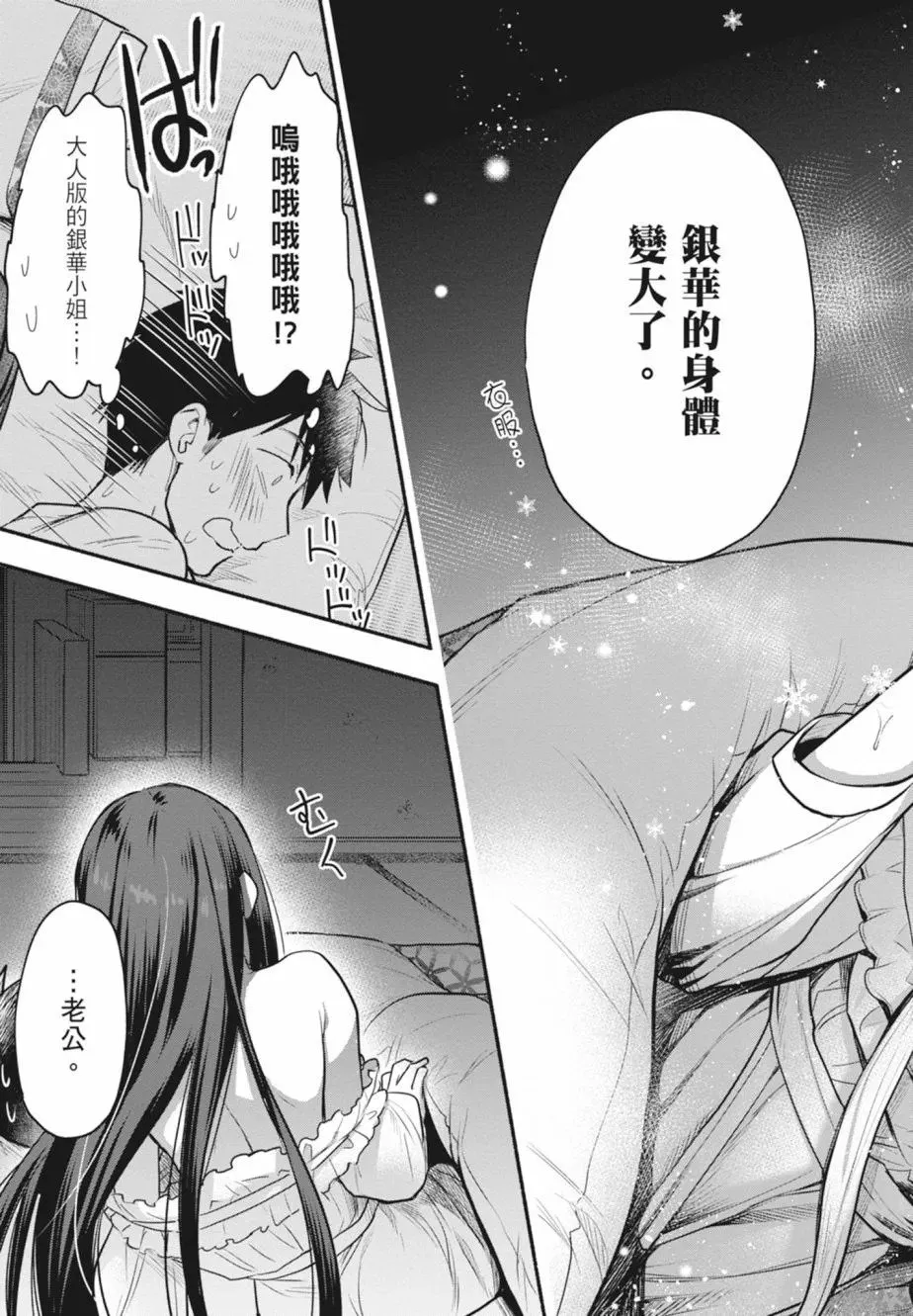 第01卷 第89页