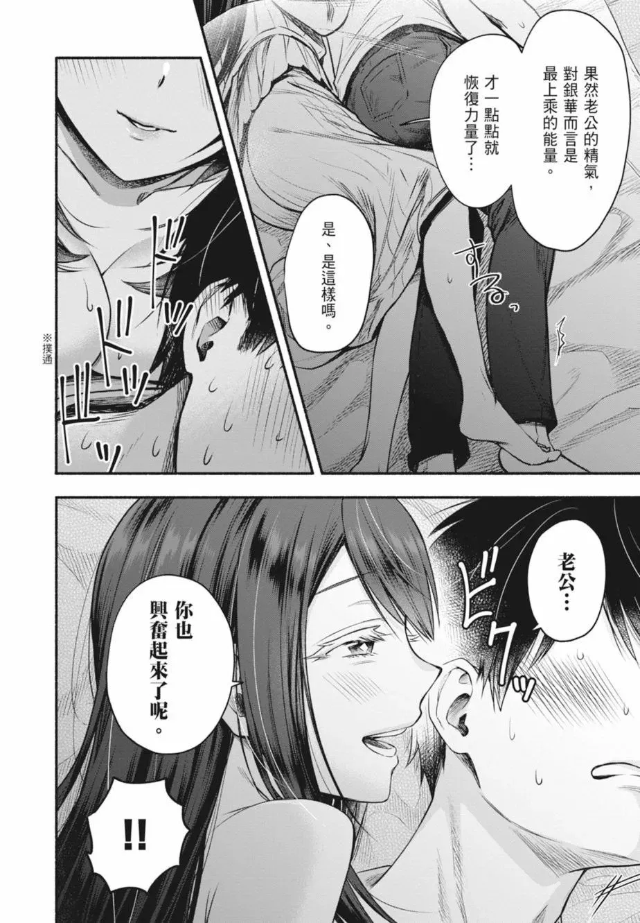 第01卷 第90页