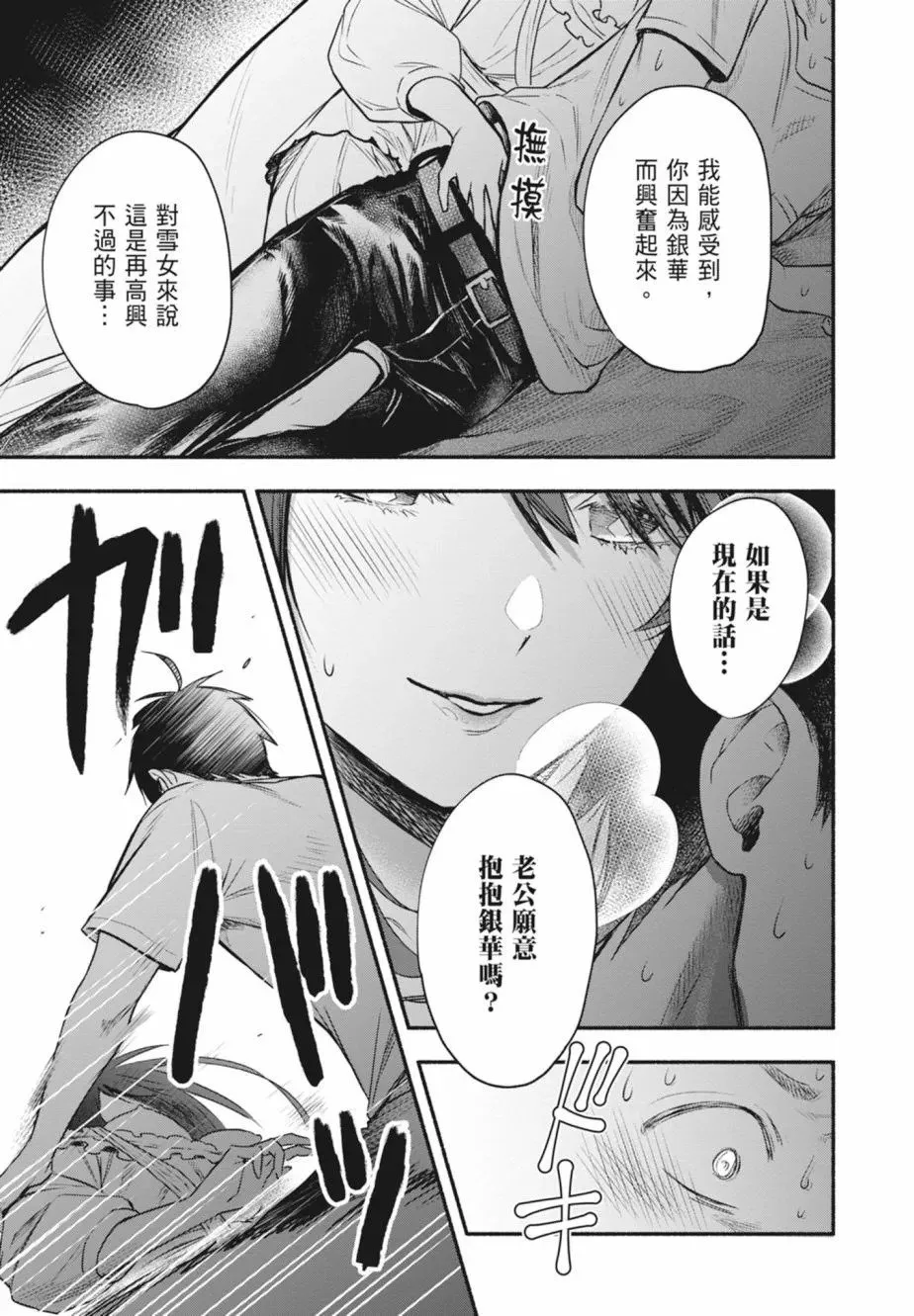 第01卷 第91页
