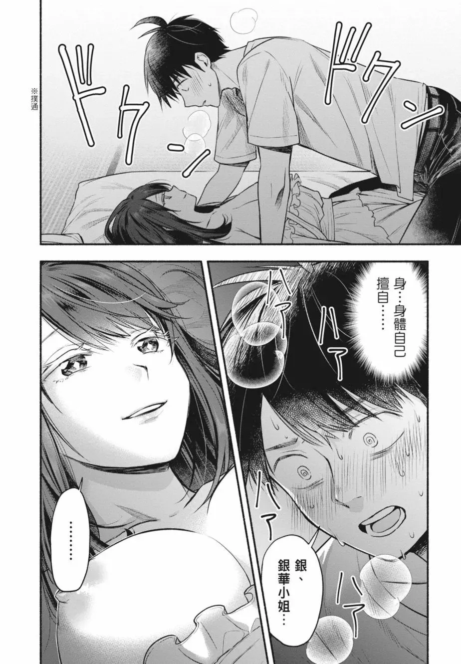 第01卷 第92页