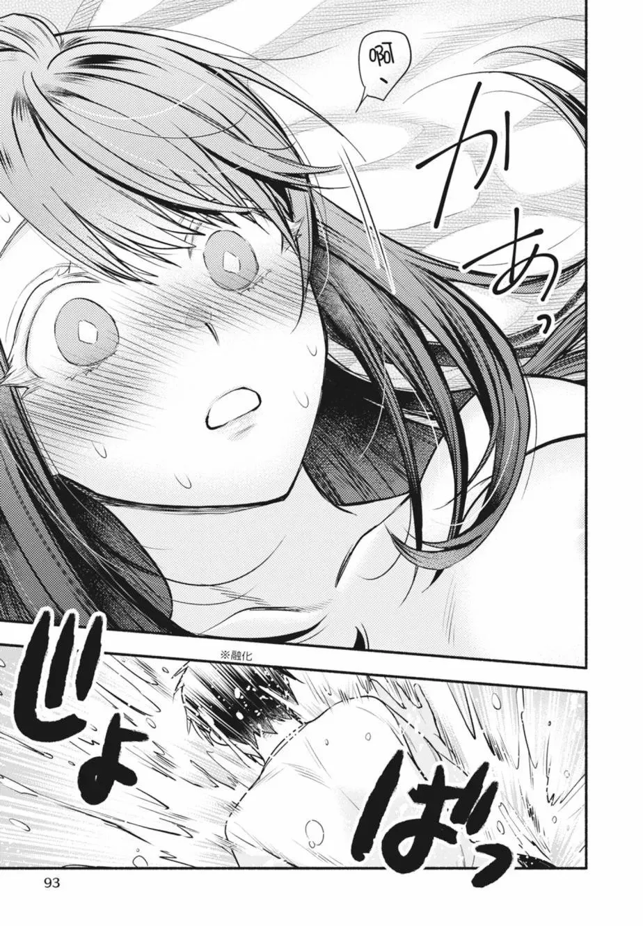 第01卷 第93页