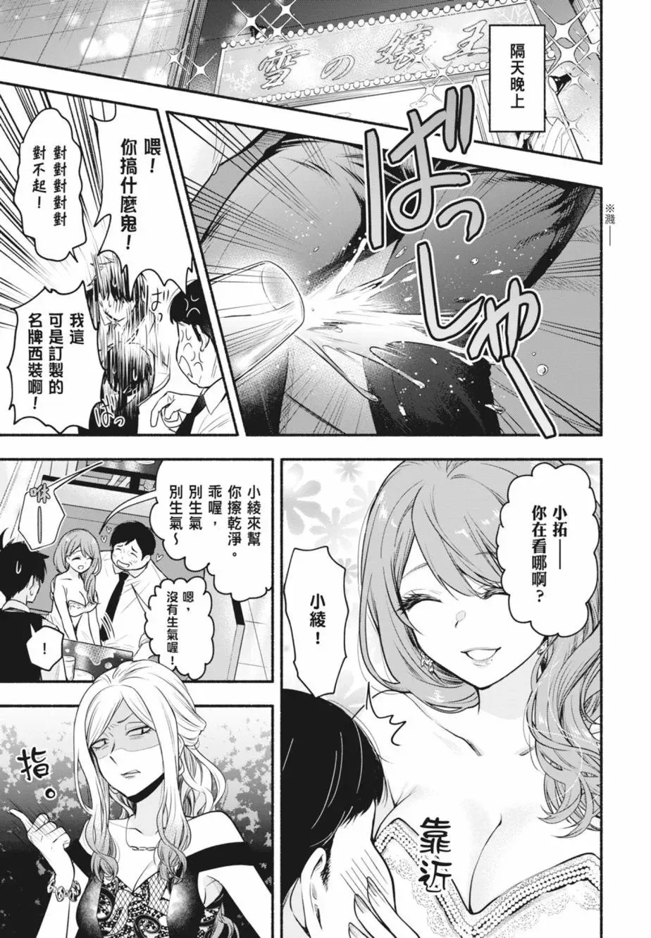 第01卷 第95页