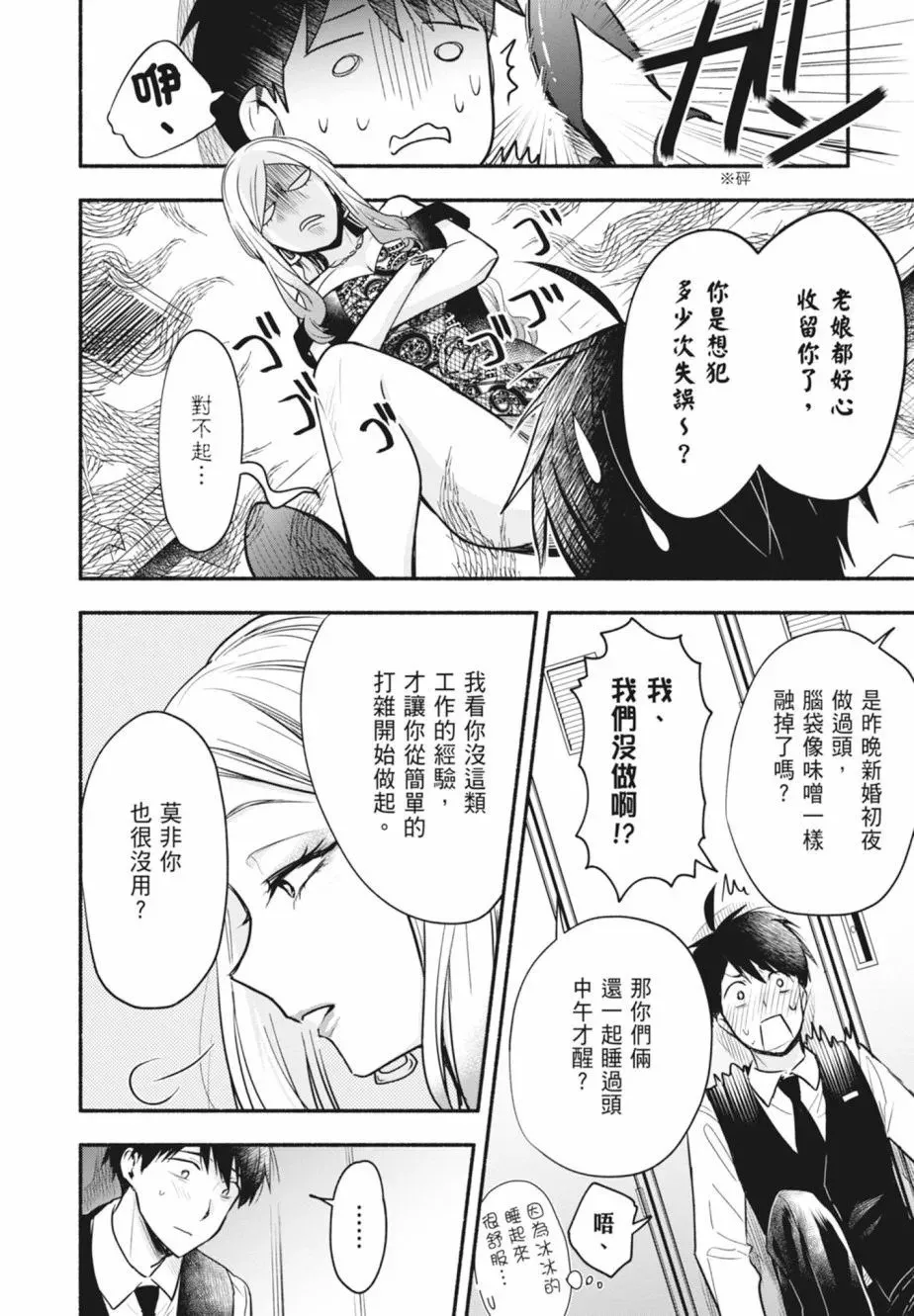 第01卷 第96页